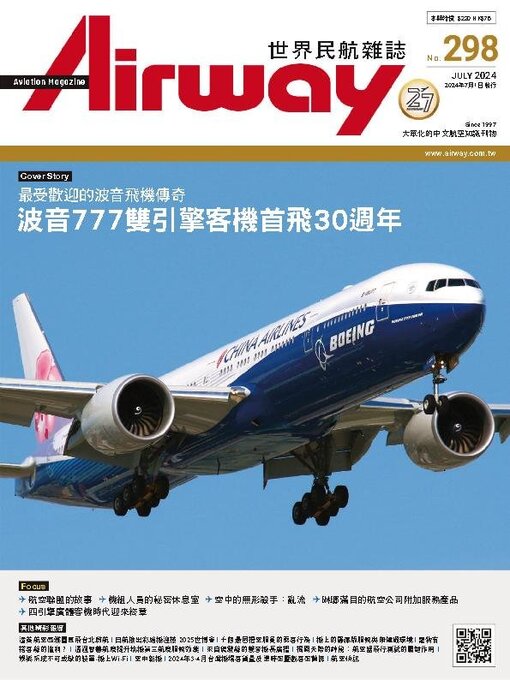 Détails du titre pour Airway Magazine 世界民航雜誌 par Acer Inc. - Disponible